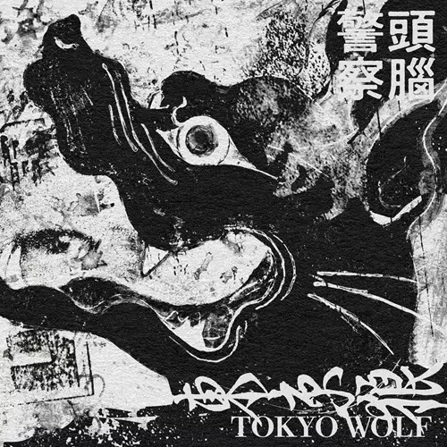 THE BODY IS A MESSAGE OF THE UNIVERSE (CD) / からだは宇宙の