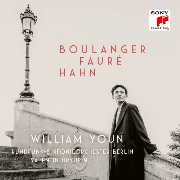 WILLIAM YOUN / ウィリアム・ヨン / BOULANGER:FANTASY VARIATIONS / HAHN:PIANO CONCERTO / PIANO WORKS