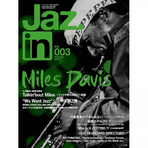 ジャズヴォーカルCD vol.3 ジャズヴォーカルCD vol.3 ジャズヴォーカル