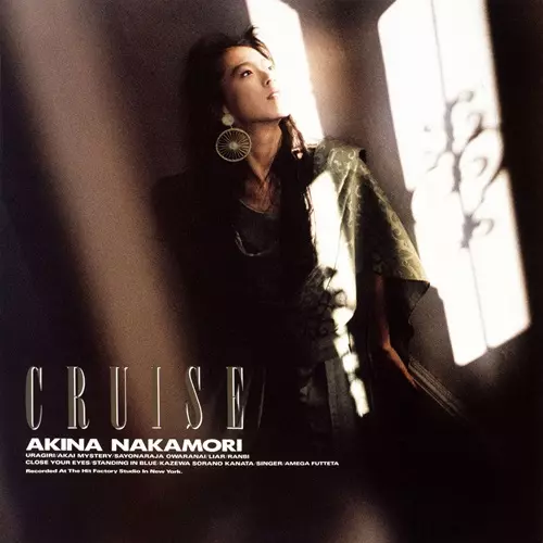 AKINA NAKAMORI / 中森明菜 / CRUISE【LP(Color Vinyl)】