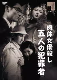 TERUO ISHII / 石井輝男商品一覧｜OLD ROCK｜ディスクユニオン
