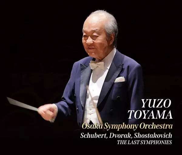 YUZO TOYAMA / 外山雄三 / LAST SYMPHONIES シューベルト / ドヴォルザーク / ショスタコーヴィチ