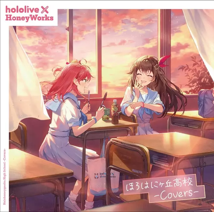 (ANIMATION MUSIC) / (アニメーション音楽) / hololive × HoneyWorks 『ほろはにヶ丘高校 -Covers-』 通常盤