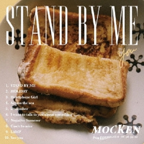 MOCKEN / STAND BY ME