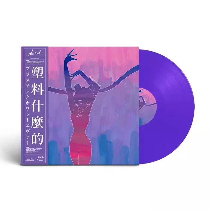Desired Plastic Whatever レコード