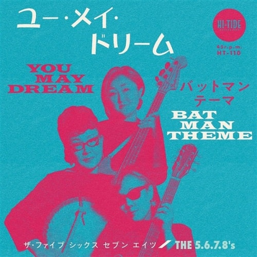 THE 5.6.7.8.'S / YOU MAY DREAM (7")