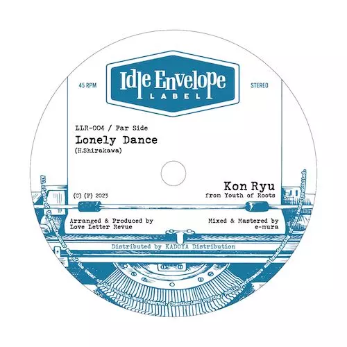 邦楽 Lonely Dance - KonRyu fr. Youth Of Roots LONELY DANCE / YOUR TUNE/KON RYU/LOVE LETTER REVUEによる待望の4TH