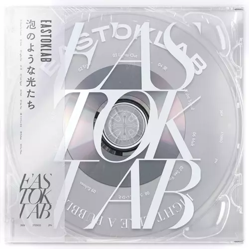 シューゲイザー/1/並び順:タイトル/10件表示/（2/2）｜JAPANESE
