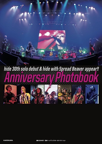 hide / hide 30th solo debut & hide with Spread Beaver appear!! Anniversary Photobook 