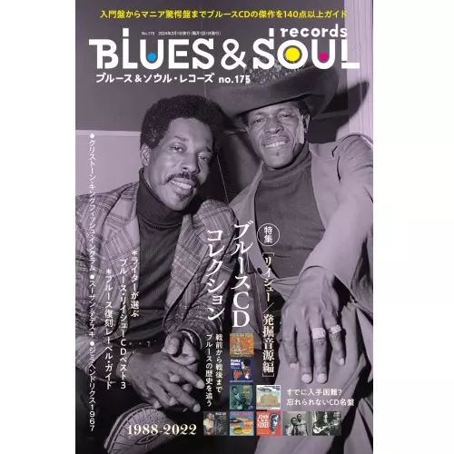 吾妻光良　DVD CD ブルース＆ソウルレコーズ 吾妻光良 DVD CD ブルース＆ソウルレコーズ