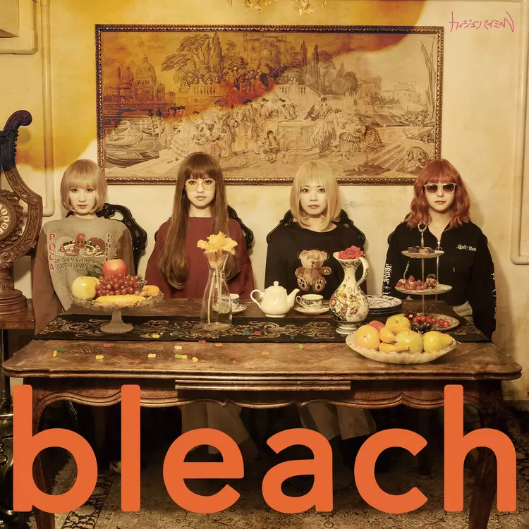 カイジューバイミー / breach