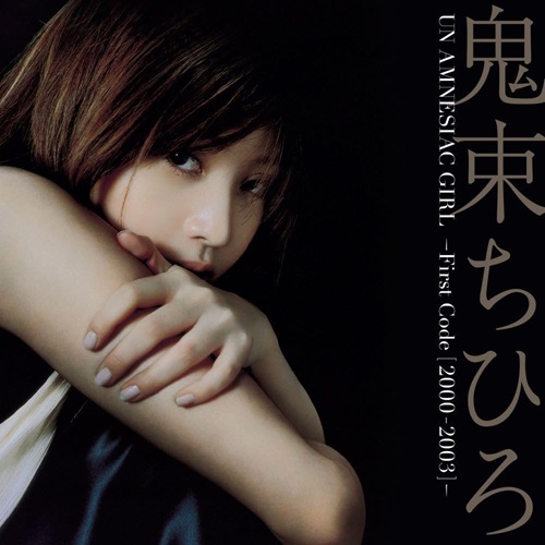 UN AMNESIAC GIRL ~First Code (2000 - 2003)/CHIHIRO ONITSUKA/鬼束 