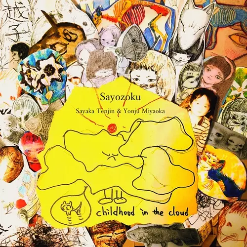 JPOP インディーズ・自主制作 2024年1月 おすすめ作品紹介!｜ニュース