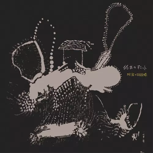 JPOP インディーズ・自主制作 2024年1月 おすすめ作品紹介!｜ニュース