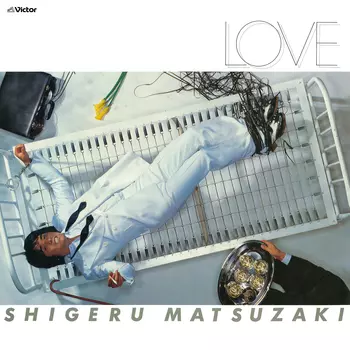 SHIGERU MATSUZAKI / 松崎しげる / ラブ(LABEL ON DEMAND)