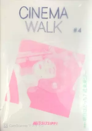 MISSISSIPPI / ミシシッピ / CINEMA WALK 4 / シネマウォーク4