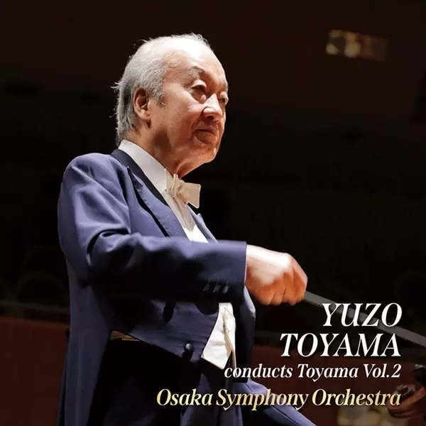 YUZO TOYAMA / 外山雄三 / 外山雄三 自作自演集 VOL.2