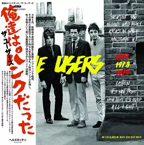 USERS / ユーザーズ / 77-79 Remaster(布製外袋)