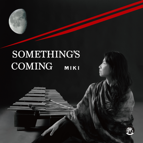 MIKI (JAZZ) / Something's Coming (なにか起こりそう)