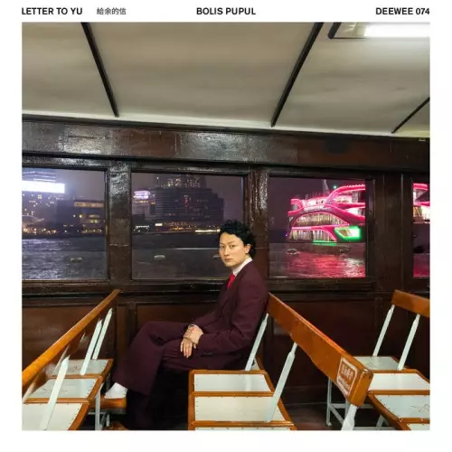 BOLIS PUPUL / ボリス・ププル / LETTER TO YU (国内盤仕様CD)