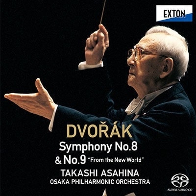 TAKASHI ASAHINA / 朝比奈隆 / ドヴォルザーク: 交響曲 第8番 & 第9番 (SACD)