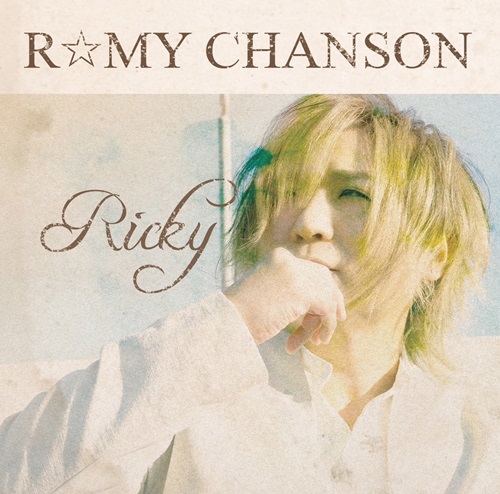 Ricky / R☆MY CHANSON