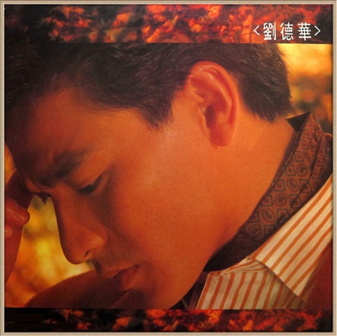 ANDY LAU / アンディ・ラウ (劉德華) / 劉德華 [1990]