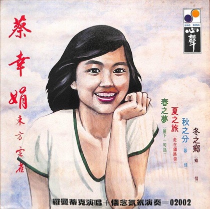 レスリー・チャン「愛慕」 LPレコード 1987年 レスリー・チャン「愛慕」 LPレコード 1987年 買取/ASIA】80～90