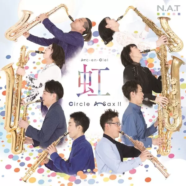 CIRCLE A SAX / サークル エー サックス / 虹