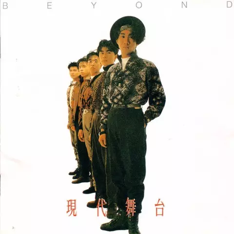 BEYOND (HONG-KONG)商品一覧｜JAZZ｜ディスクユニオン・オンライン
