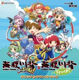 完売 入手困難 限定盤 ボンバーマン1&2 オリジナルサウンド