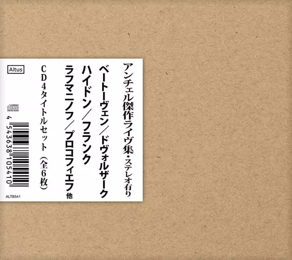 KAREL ANCERL / カレル・アンチェル商品一覧｜HIPHOP / 日本語