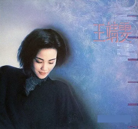 Shirley Wong/FAYE WONG/フェイ・ウォン (王菲)｜LATIN/BRAZIL
