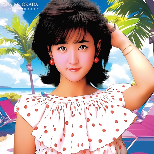 80年代名曲!岡田有希子/Summer Beach シングル アイドル シティポップ 