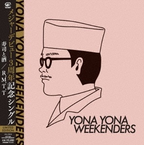YONA YONA WEEKENDERS / 寿司と酒 / R.M.T.T