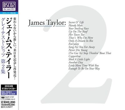 JAMES TAYLOR / ジェイムス・テイラー / グレイテスト・ヒッツ 第2集(Blu-specCD2)