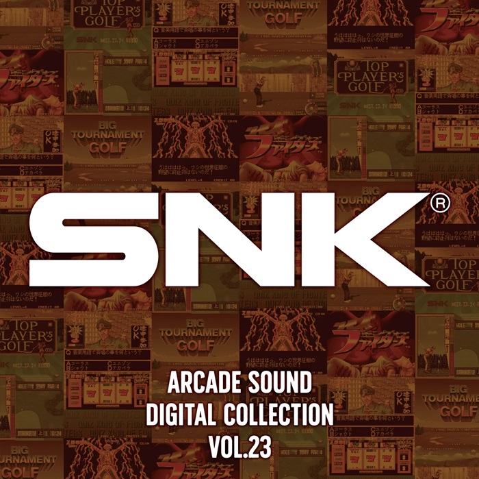 SNK / SNK ARCADE SOUND DIGITAL COLLECTION VOL.23