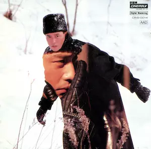 Leslie Cheung レスリー・チョン　張國榮 Virgin  VIRGIN SNOW/LESLIE CHEUNG/レスリー・チャン｜LATIN/BRAZIL