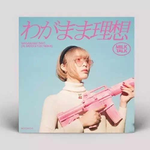 新品未開封】milk talk / LPレコード 初回盤