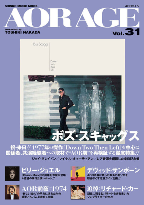 TOSHIKI NAKADA / 中田利樹 / AOR AGE VOL.31