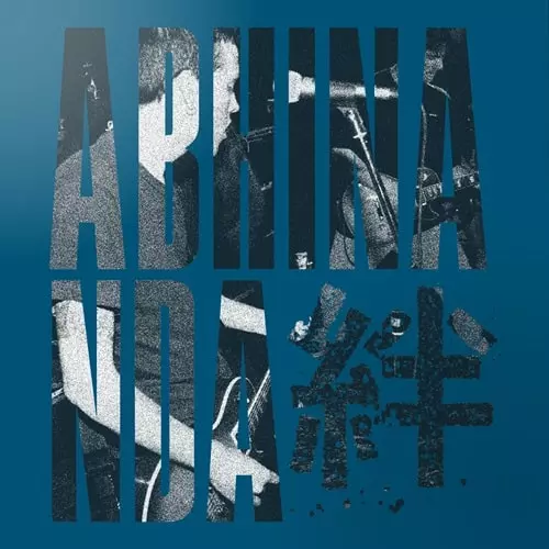 ABHINANDA / COMPLETE DISCOGRAPHY (5LP)