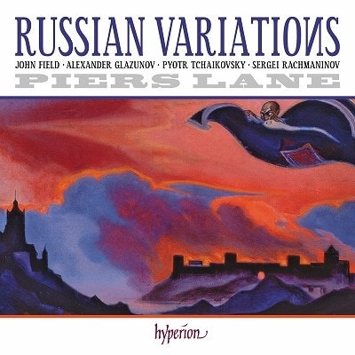 PIERS LANE / ピアーズ・レーン / FIELD / GLAZNOV / RACHMANINOV:PIANO VARIATIONS