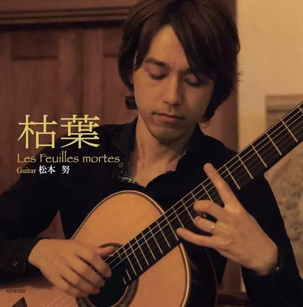 TSUTOMU MATSUMOTO / 松本努 / 枯葉