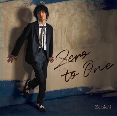 Zeroichi / ぜろいち / Zero to One
