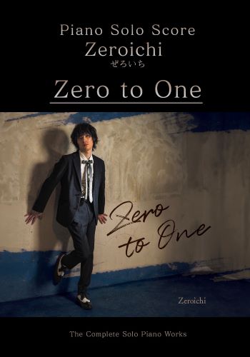 Zeroichi / ぜろいち / ピアノソロスコア「Zero to One」