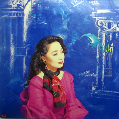 買取/ASIA】80～90年代香港ポップスレコード 高価買取リスト