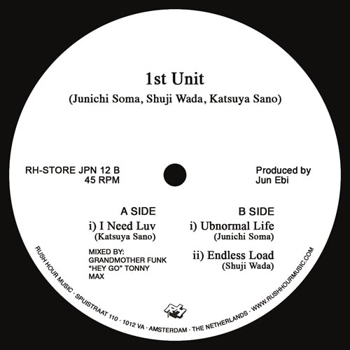 V.A. (1ST UNIT) / 1ST UNIT: UNDERPASS RECORDS EP
