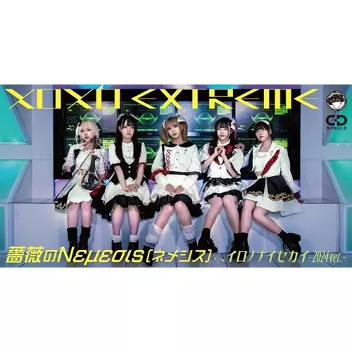 薔薇のΝεμεσιs(ネメシス)/XOXO EXTREME/プログレッシヴアイドル