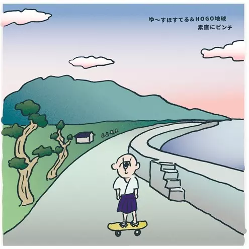 邦楽 ALCYON CD Lebens Ende Lebens Ende - YouTube
