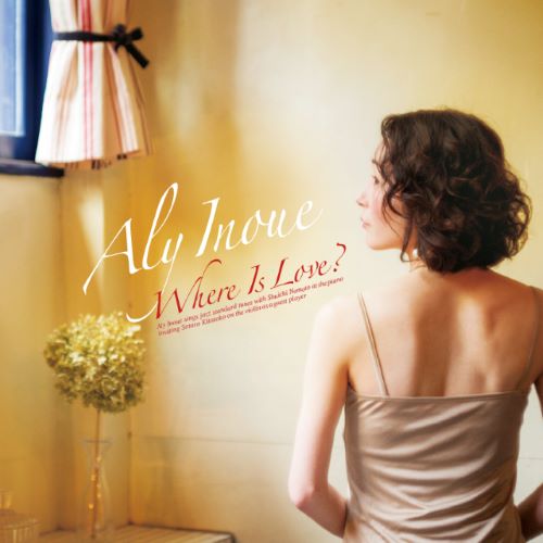 Aly Inoue / 井上有 / Where Is Love?